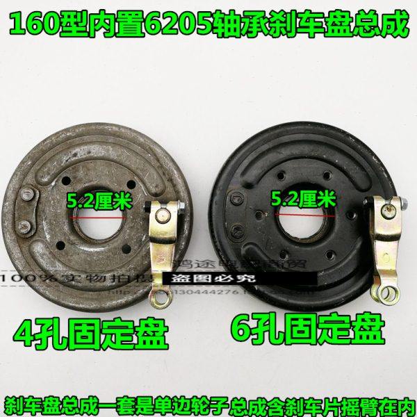 电动三轮车后桥刹车盘总成130型160型全套刹车片带盘三轮车刹车块,电动车/配件/交通工具,电动车刹车装置,淘宝优惠券,粉丝福利购,淘宝优惠卷
