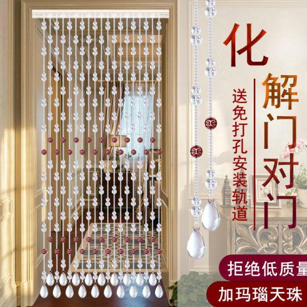 水晶葫芦珠帘卧室门帘隔断玄关过道阳台厕所免打孔客厅玛瑙挂帘子,居家布艺,珠帘/挂帘,淘宝优惠券,粉丝福利购,淘宝优惠卷