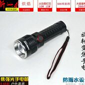 炽焰强光手电筒可充电超亮远射usb多功能便携小家用户外防水迷你