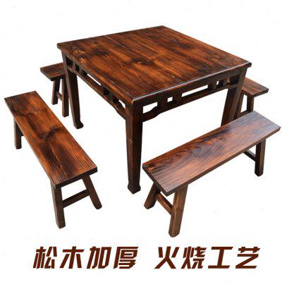 实木方桌八仙桌仿古碳烧桌椅板凳农家乐桌面馆正方形饭店圆桌商用