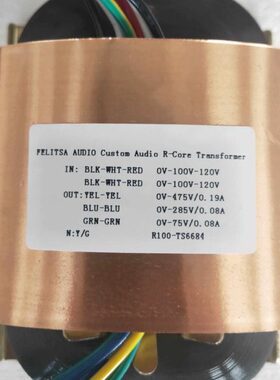 R型音响电源变压器130W R100 R牛 240V转475V 285V 75V电压可订做