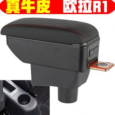 2019-2021款长城欧拉r1扶手箱改装专用原装黑猫中央原厂20手扶21