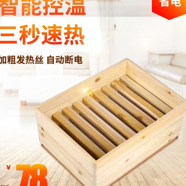 实木取暖器暖脚宝暖脚器电火桶家用烤脚神器烤火炉火箱烘脚烤火器