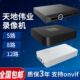 天地伟业录像机5路8路12路手机远程监控主机500万像素高清