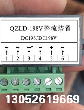 QZLD-198V DC198V转DC198V 电机 电梯刹车整流器 整流电源 装置