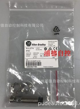 A-B接近开关872C-DH1NP12-D4