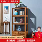 红木家具鸡翅木博古架实木多宝阁客厅陈列柜储物架书柜书架茶叶架