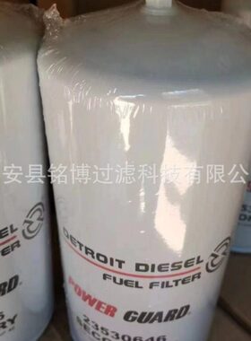 厂家供应23530646 23530573工程机械发动机配件 柴油滤芯