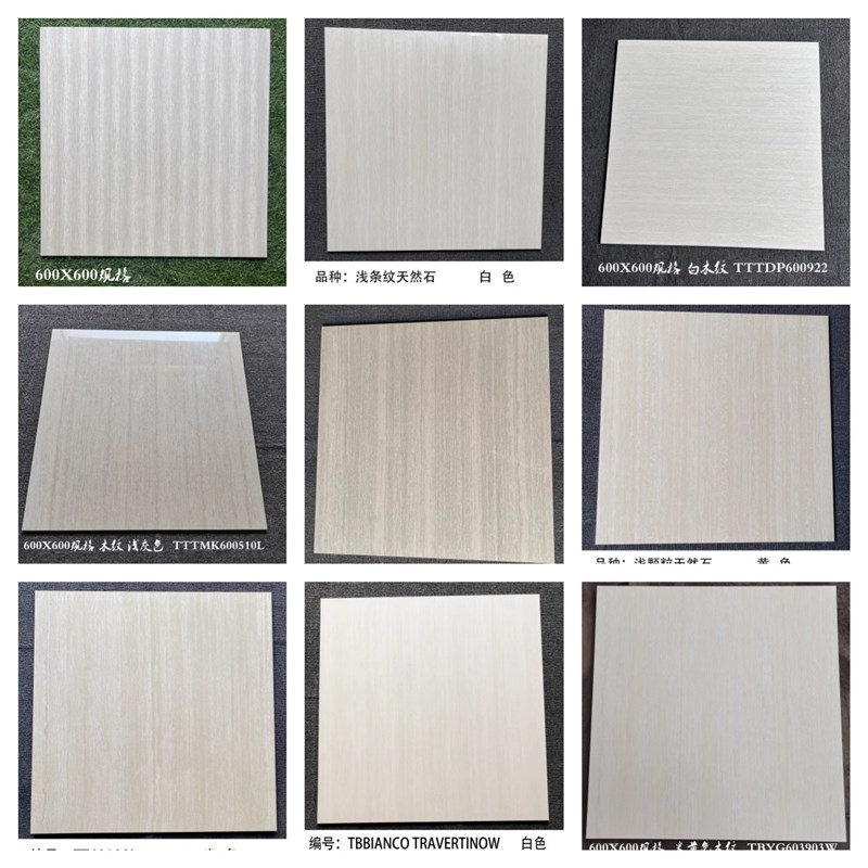 600x60f0木纹砖灰木纹客厅卧室地板砖餐厅阳台亮光防滑耐磨地板砖