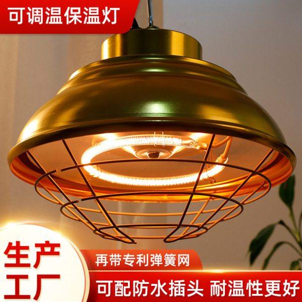 加热鸡舍加热器鸡鸭保暧保温灯罩卤素碳纤维取暖灯养殖专用保温灯,农机/农具/农膜,农用防护器具,淘宝优惠券,粉丝福利购,淘宝优惠卷