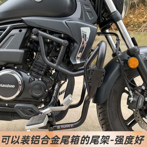 适用TR300护杠摩托车保险杠防摔杠竞技杠改装后尾箱尾架后货架子
