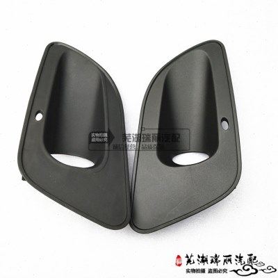 原厂奇瑞老款风云2雾灯罩 雾灯框 雾灯盖 风云2雾灯堵盖 雾灯框罩,汽车零部件/养护/美容/维保,车门拉手,淘宝优惠券,粉丝福利购,淘宝优惠卷