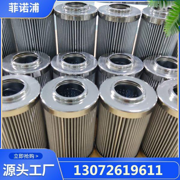 顶轴油泵出口滤芯PQX-150*10Q2菲诺浦过滤,生活电器,净化/加湿抽湿机配件,淘宝优惠券,粉丝福利购,淘宝优惠卷