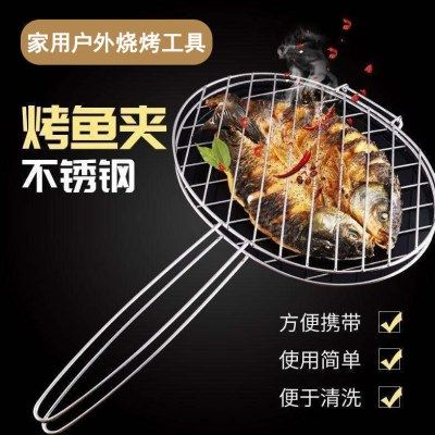 加粗方形不锈钢烤鱼夹子家用烧烤网商用网格户外用品烧烤用具夹板,厨房/烹饪用具,烧烤网,淘宝优惠券,粉丝福利购,淘宝优惠卷