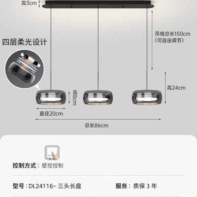 餐厅吊灯现代简约餐桌灯v感轻奢极简玻璃三头吧台饭厅中山灯具
