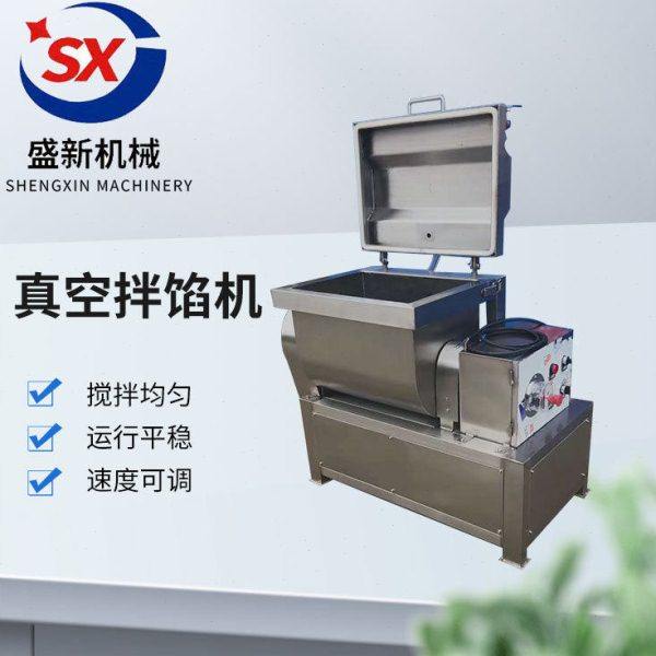 实验室用多功能鳕鱼肠真空拌馅设备 小型鱼类混合馅料搅拌机,清洗/食品/商业设备,肉制品加工设备,淘宝优惠券,粉丝福利购,淘宝优惠卷