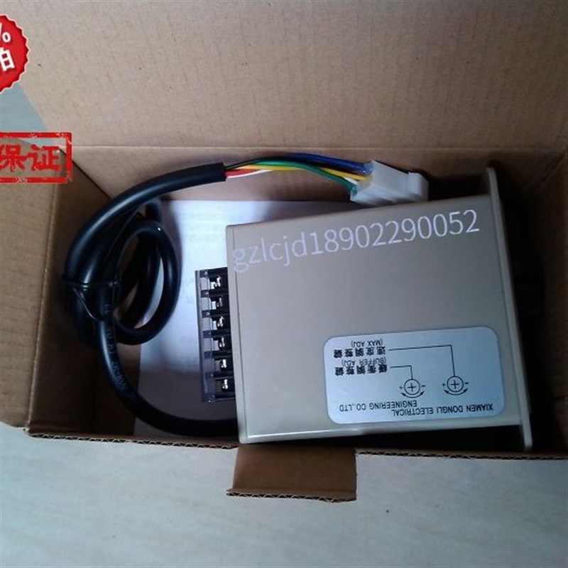 TL/厦门东历电机马达USy调速器 6W~120W普通面板式