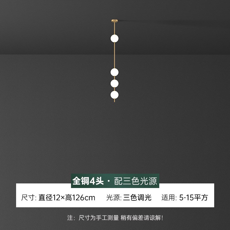 全铜后现代极简复式楼梯创意z糖葫芦吊灯泡泡球球卧室床头小吊灯