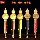 演奏型 C调 调 非遗葫芦丝 D调 黑檀木红木 F调 滇御 bB调