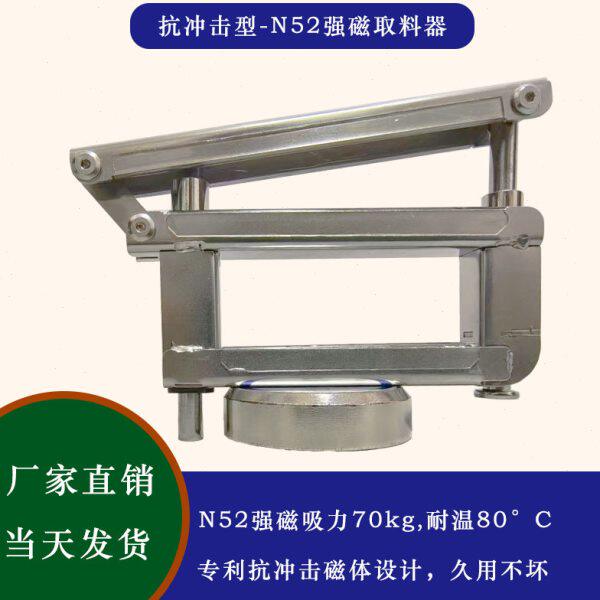 激光切割取料器强力磁铁铝铁棚N52强磁抗敲击吸盘模具钢材帮运