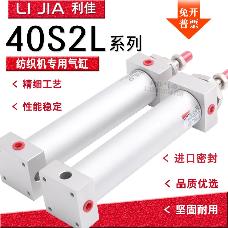 CAMOZZI康f茂胜纺织机气缸40S2L032A0100S1 60N1L040A0050 40M2L1