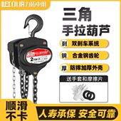 力拓倒链手拉葫芦1吨2吨3吨5吨手动吊机家用起升降三角起重吊葫芦