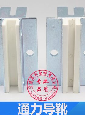 电梯DX4C导靴  140MM电梯导靴对重付轨副轨 带支架