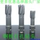 磁力钻钻头12 钢板钻头 50深度空心钻头