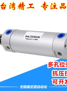 轻型气缸CG1BN50/63/80-350/400/500/600/700/800/1000机械手注塑