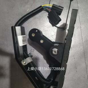 上柴上汽7H电子油门踏板公交车压路机履带吊S00006195+02徐工