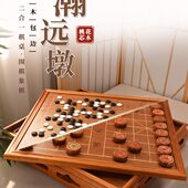 御圣围棋象棋双面实木围棋棋盘套装 五子棋象棋二合一棋盘桌送长辈