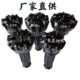115 120 125 潜孔钻头高风压90 140 105 130 150配45A冲击器 100