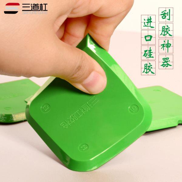三道杠美容胶结构胶玻璃胶美缝门窗刮胶板片打胶铲胶修边工具神器,五金/工具,铲胶器,淘宝优惠券,粉丝福利购,淘宝优惠卷