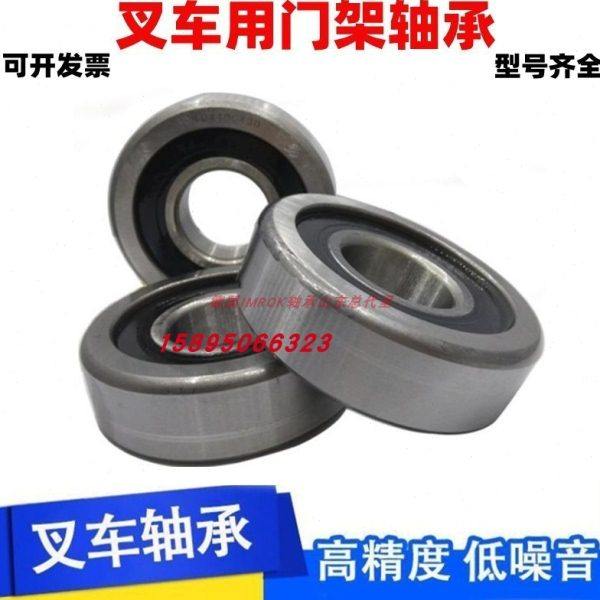 叉车门架滚轮轴承30/78/24 30/70/22 25*80*22 电动叉车配件,搬运/仓储/物流设备,叉车配件,淘宝优惠券,粉丝福利购,淘宝优惠卷