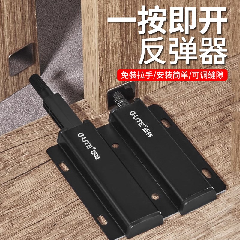重型柜门反弹器i磁吸衣橱按弹器自弹抽屉隐形碰珠弹簧开门免装拉
