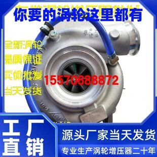 潍柴青岛解放悍V 涡轮增压器 天V途V国五GT35货车牵引车自卸车原装