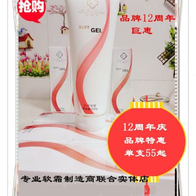 二支项目美艾迪恩艾茵艾丽之福健康按摩啫喱ain诶a茵诶软霜美亦健