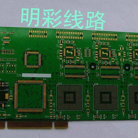 线路板打样/pcb打样制作/加工/双面/加急/pcb抄板/pcb电路板制作,电子元器件市场,PCB电路板/印刷线路板,淘宝优惠券,粉丝福利购,淘宝优惠卷