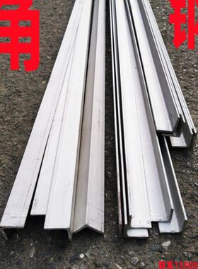 316l 310S 321不锈钢角钢 304不锈钢角铁槽钢工字钢加厚H型钢定制