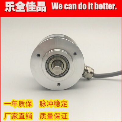 ISS5208-1000-AT光电旋转编码器实心轴8mm脉冲数5000线