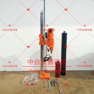 电动加长钻孔取芯机 电动取芯机 电动多功能取芯机 钻孔取芯机