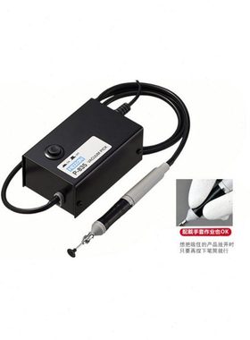 山HOZAN 电动真空吸笔 P-835