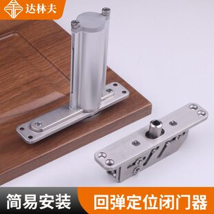 重型木门偏轴门五金配件自动回弹定位天地轴铰链隐形地弹簧闭门器