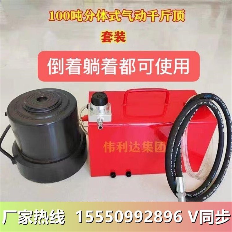 10080压g力机转向节立轴拆装机架子分离式千斤顶羊角主销轴承