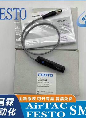 FESTO 传感器 SDAT-MHS-M50-1L-SA-E-0.3-M8 1531