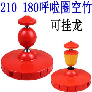 呼啦圈180五轴承210六轴承单头大空竹可挂飘带龙 空竹龙 呼啦圈线