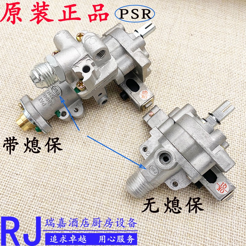 宇王美厨伊德欣蒸饭车蒸柜蒸饭机火排点火器带P熄火保护装置点火