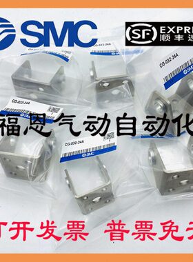 CDG1BN/CG1气缸附件 摆动底座CG-020-24A CG-025/032/040/050-24A