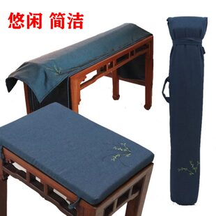 古琴桌凳垫 坐垫 棉麻琴衣可背加厚琴囊  古琴桌旗盖布防尘罩双层