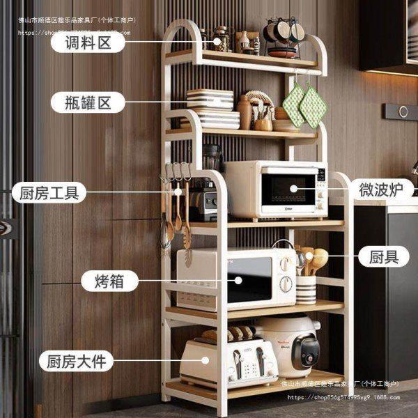 厨房置物架锅具收纳烤箱微波炉架子货架多层落地锅架多功能储物架,厨房/烹饪用具,微波炉置物架,淘宝优惠券,粉丝福利购,淘宝优惠卷